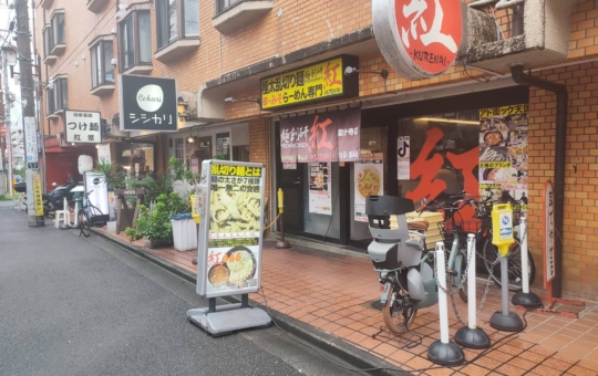 辛いもの好きにはたまらないクセになる1杯【麺創研  紅  国分寺】