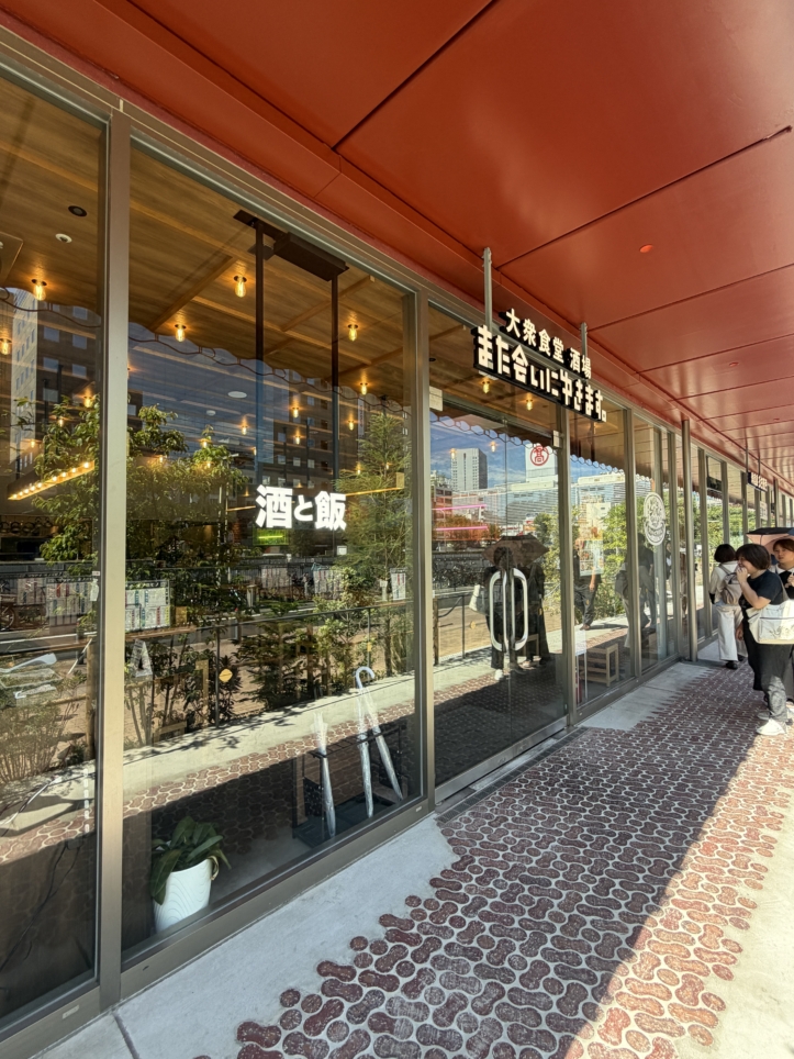 【大衆酒場また会いにゆきます。横浜店】　リースナブルかつ美味しい😋