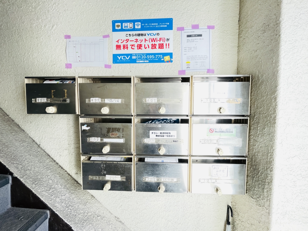 【ＴＡＮＡＢＥ　Ｎｏ．５ビル】新品システムキッチン！駅まで徒歩4分