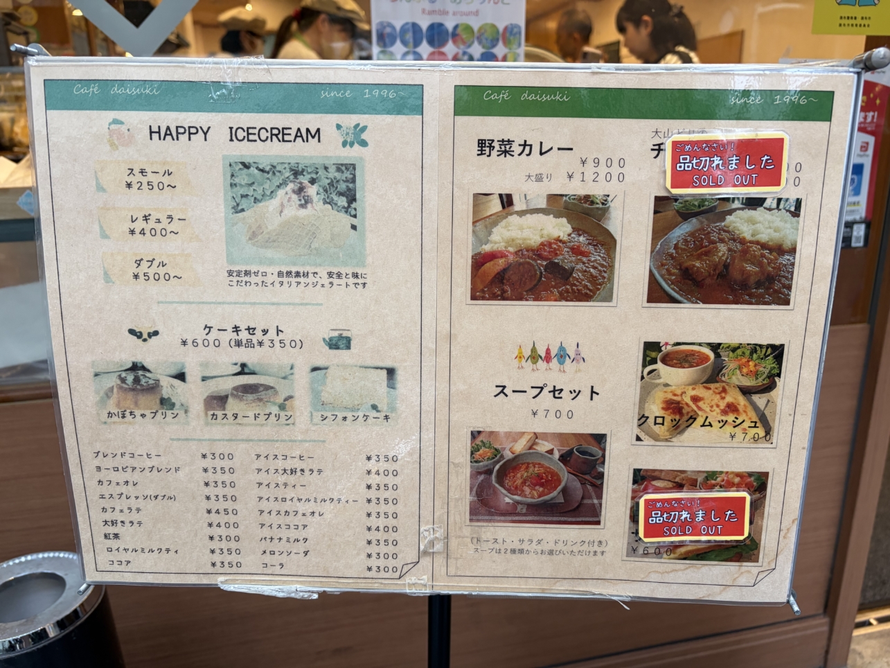 ほっこりくつろげるカフェ♪