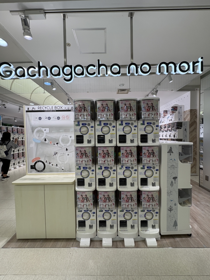 カプセルトイ専門店「ガチャガチャの森 丘の上プラザ店」オープン！！