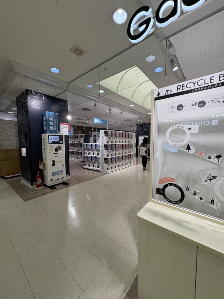 カプセルトイ専門店「ガチャガチャの森 丘の上プラザ店」オープン！！