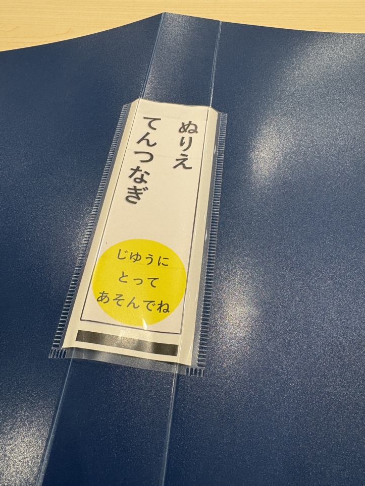 多摩センター店ではお子様が飽きないグッズを設置しております♪