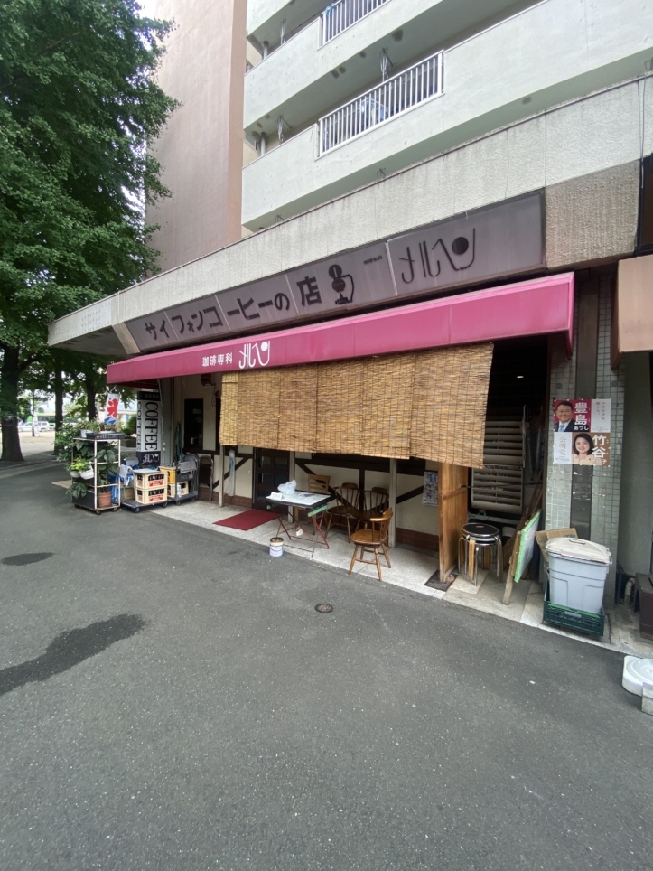 新宿・東新宿「珈琲専科 メルヘン」