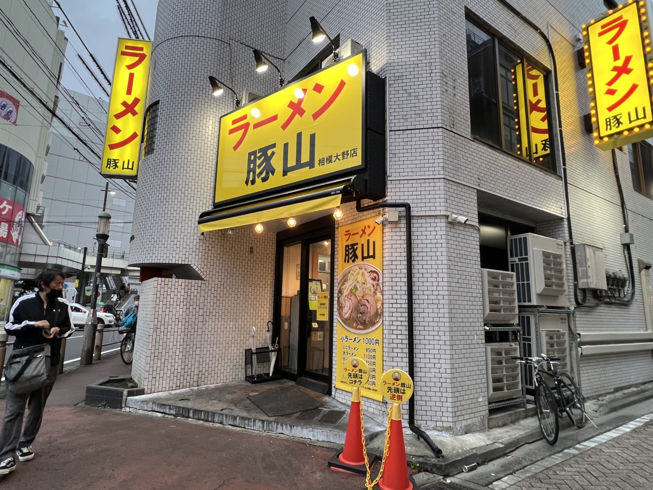 初心者でも入りやすい【ラーメン豚山/相模大野】
