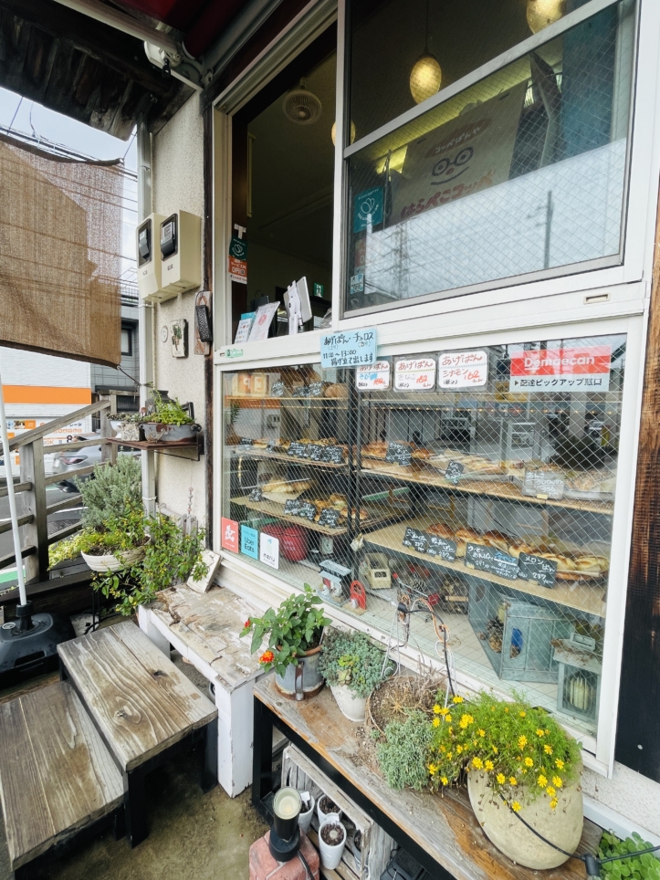 【はらぺこコッペ】かわいい花々に囲まれたパン屋さん