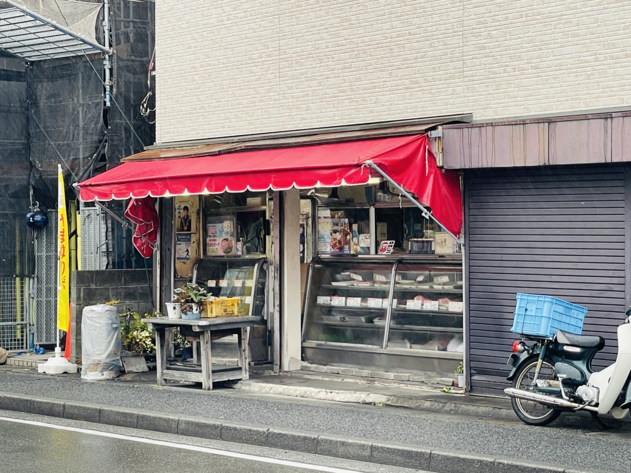 【小林精肉店】地元の台所ジューシーお肉屋さん