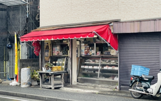 【小林精肉店】