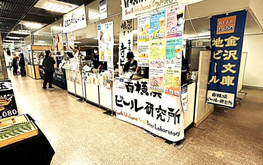 京急百貨店 開店30周年記念 京急 BEER FESTA 2026 in上大岡