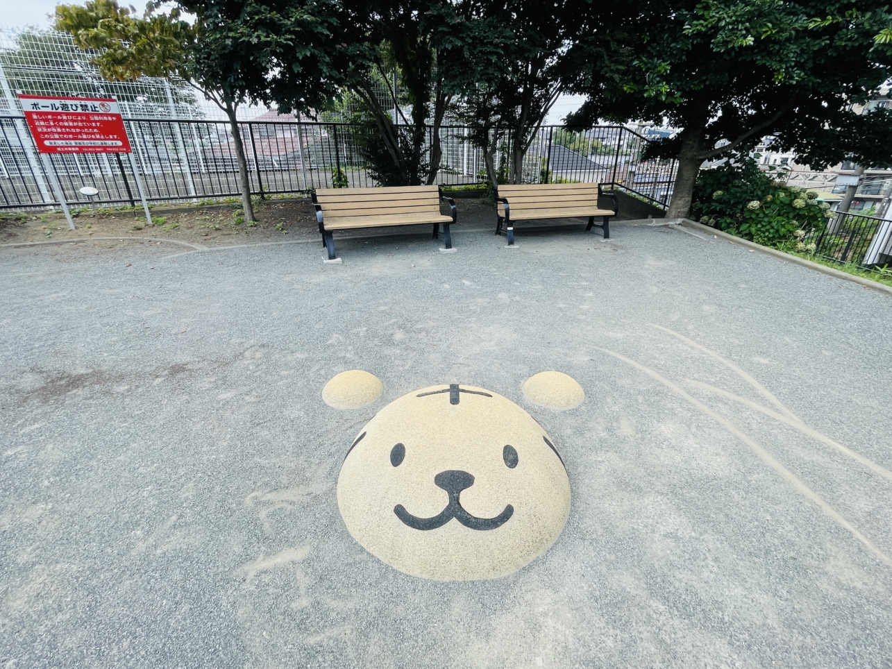 【さちが丘第5公園】とらさんが見守る公園