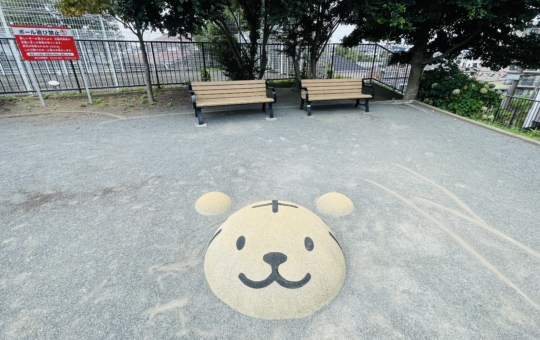 【さちが丘第5公園】とらさんが見守る公園