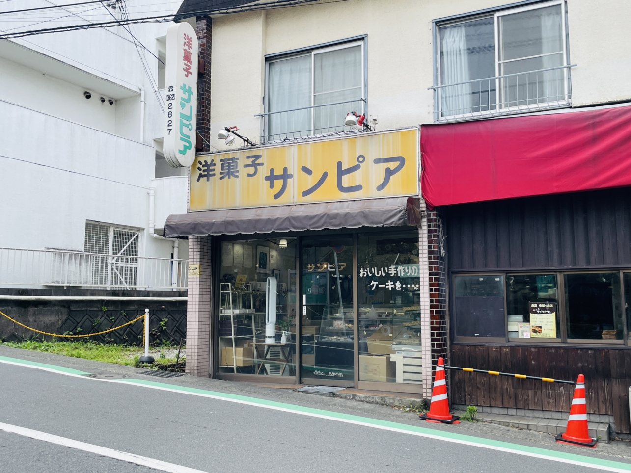 【サンピア洋菓子店】