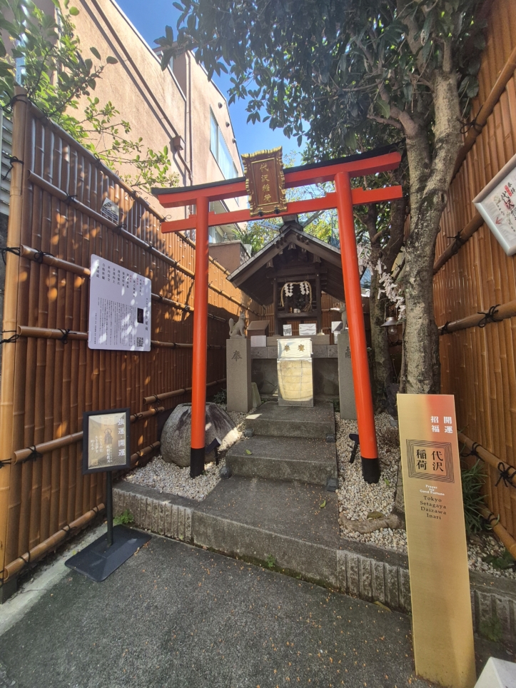 下北沢の歴史、どれくらい知ってますか？