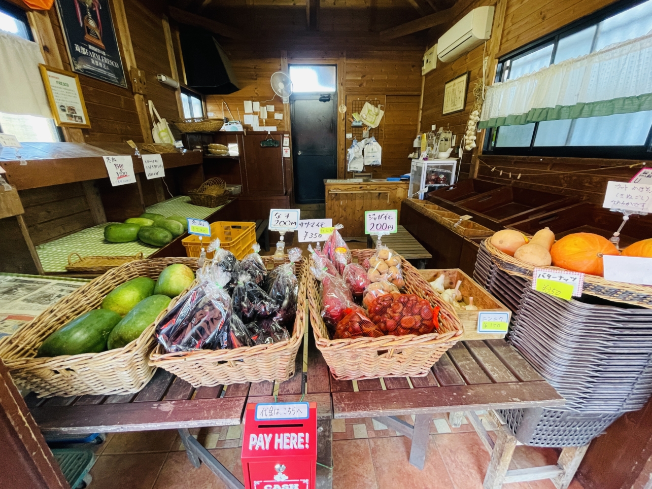 【フレスコ】旬の穫りたて露地野菜が瑞々しい無人販売