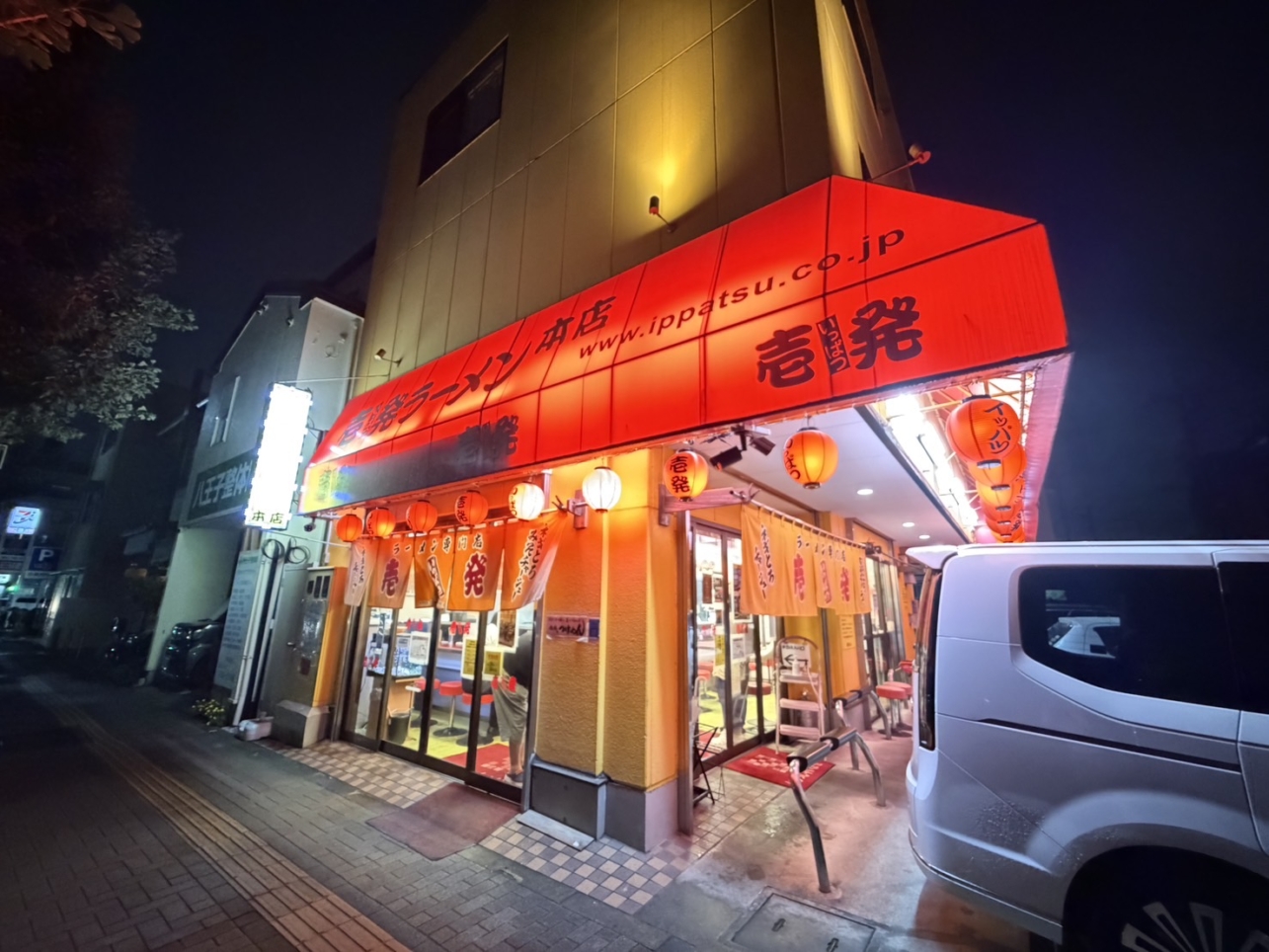 壱発ラーメン☆八王子　ラーメン☆