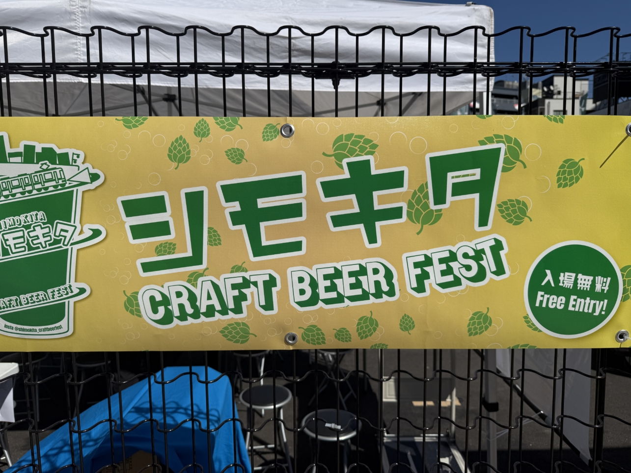 お昼から下北沢でCRAFT BEER 飲んじゃいましょう！