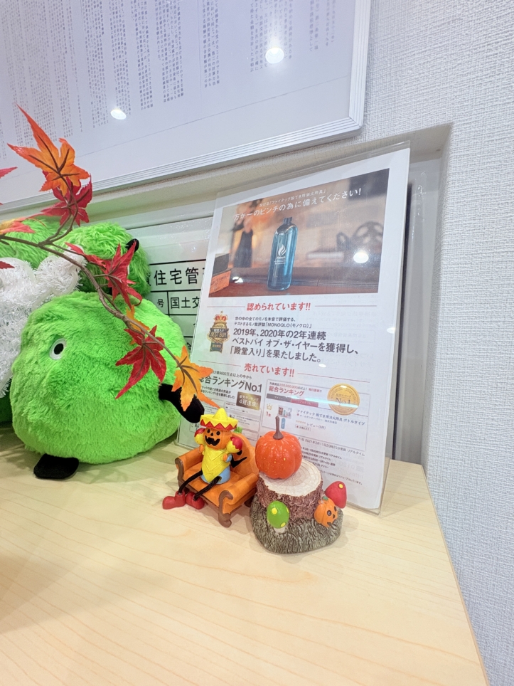 東都多摩センター店もハロウィン仕様になってます♪