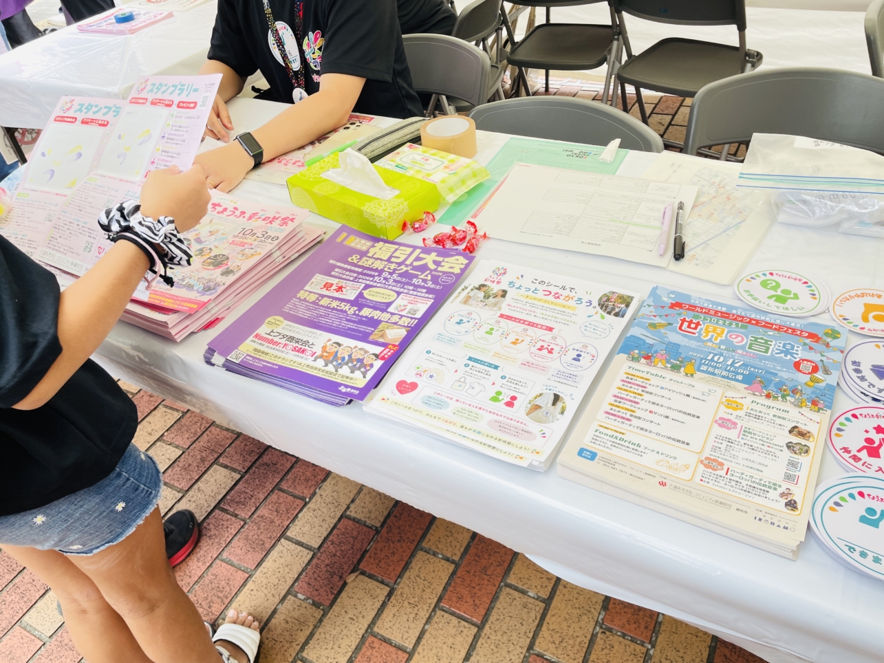 ちょうふ彩咲祭（さいさいさい）2026　開催！