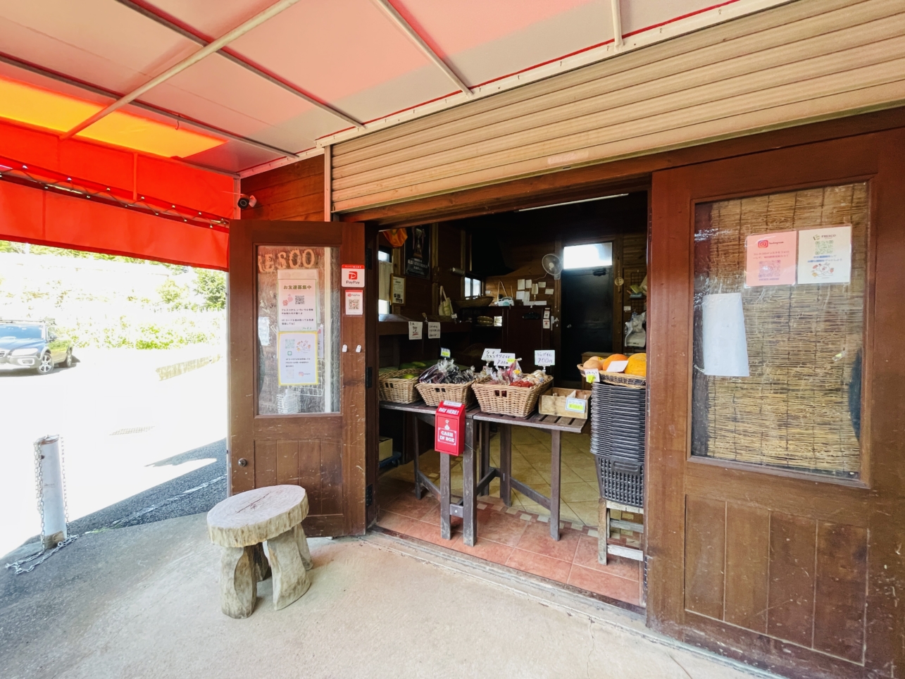 【フレスコ】旬の穫りたて露地野菜が瑞々しい無人販売