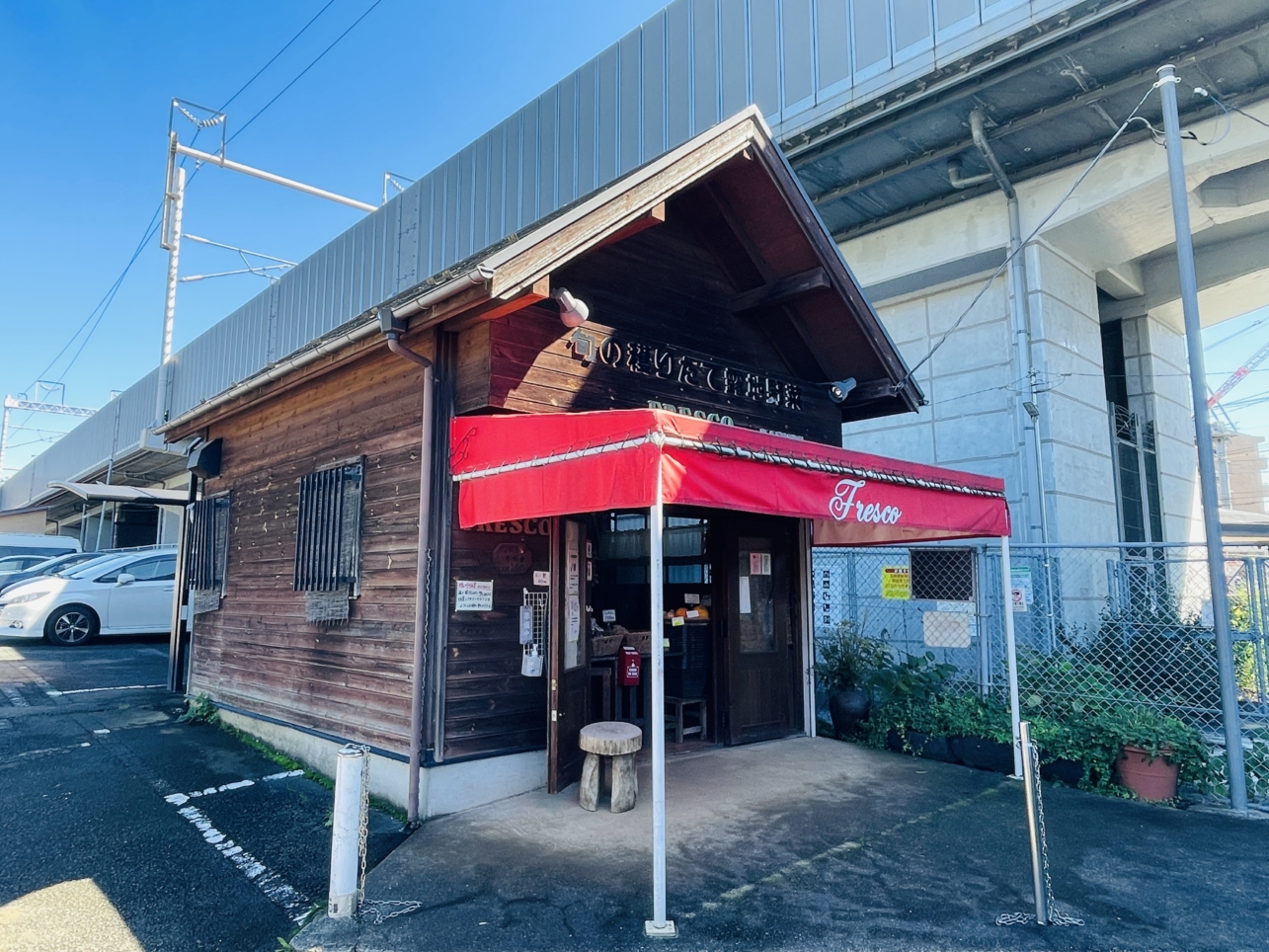 【フレスコ】旬の穫りたて露地野菜が瑞々しい無人販売